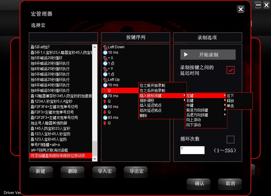 C19 C13 C18 K20 驱动界面 1