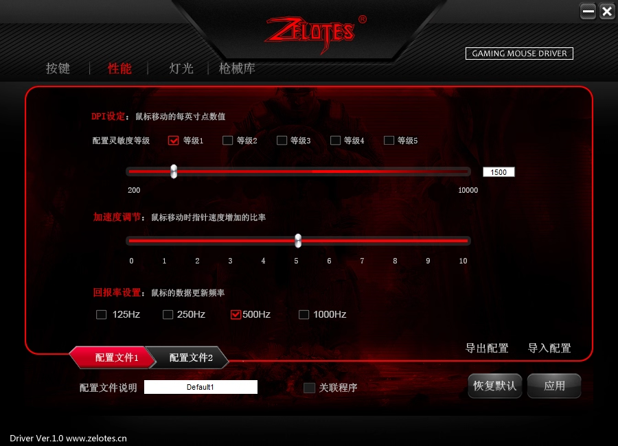 C19 C13 C18 K20 驱动界面 3
