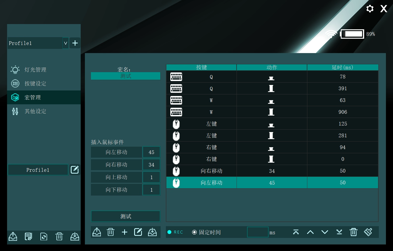 F35C鼠标 驱动界面 1